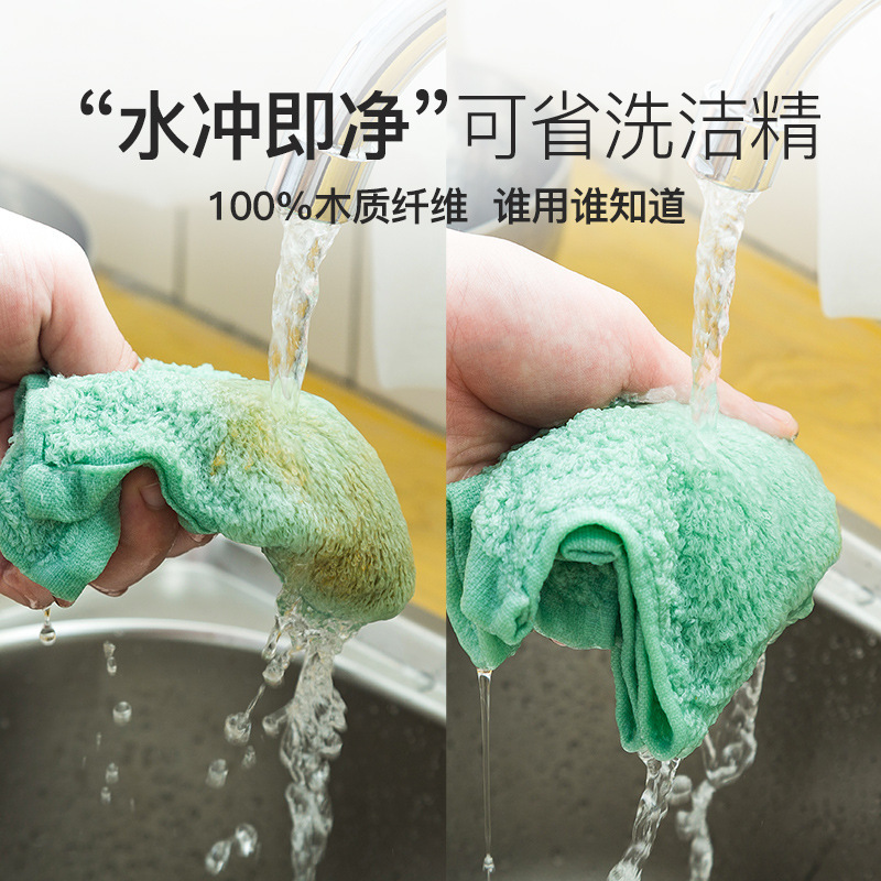 【4条装包邮】油利除洗碗布二代木纤维擦碗巾不沾油抹布|ru