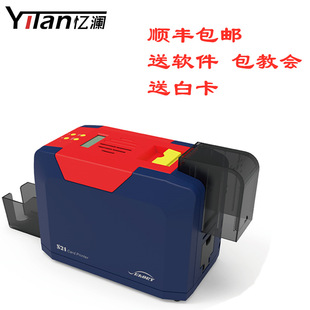 S20/S21/S22 PVC Card Card Card Card IC/ID CARD Printer Printer Printer