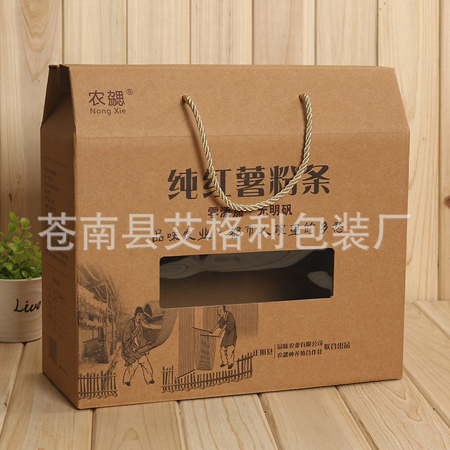 5 10斤装红薯粉丝包装手提礼盒手工粉丝瓦楞纸箱手工挂面面条纸盒 价格 厂家 哪里买 我有货 B 5yoho Cn