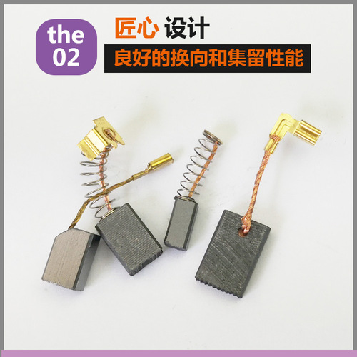 Carbon brush electric brush power tool spring universal motor angle grinder electric drill hammer cutting machine polisher various models
