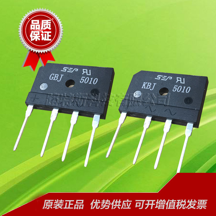 GBJ5010/GBP5008/GBJ5006/GBJ5004 整流桥堆 50A大电流 全系列