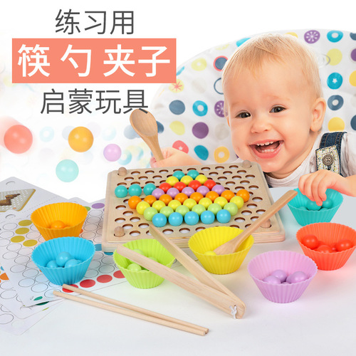 Children's concentration training clip beads clip ball marbles teaching aids for boys and girls 3-6 years old parent-child interactive board game