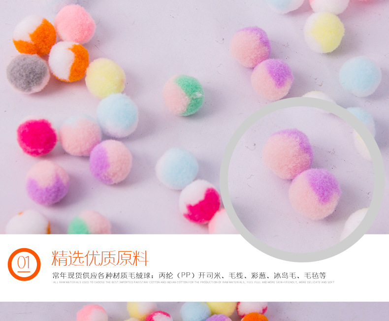 Factory direct sales gradient plush ball
