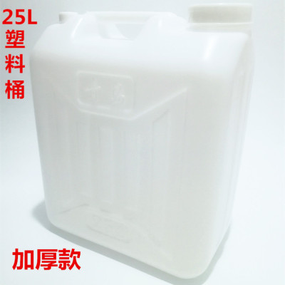 厂家供应25L方形扁桶白色塑料桶25kg公斤花生油桶纯原料食品级|ms