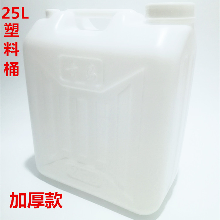 厂家供应25L方形扁桶白色塑料桶25kg公斤花生油桶纯原料食品级|ms