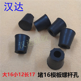 ģ������� 16����ģ�嶴���^ �Xģ�����z���^ ���Bģ��� ��ɫ��