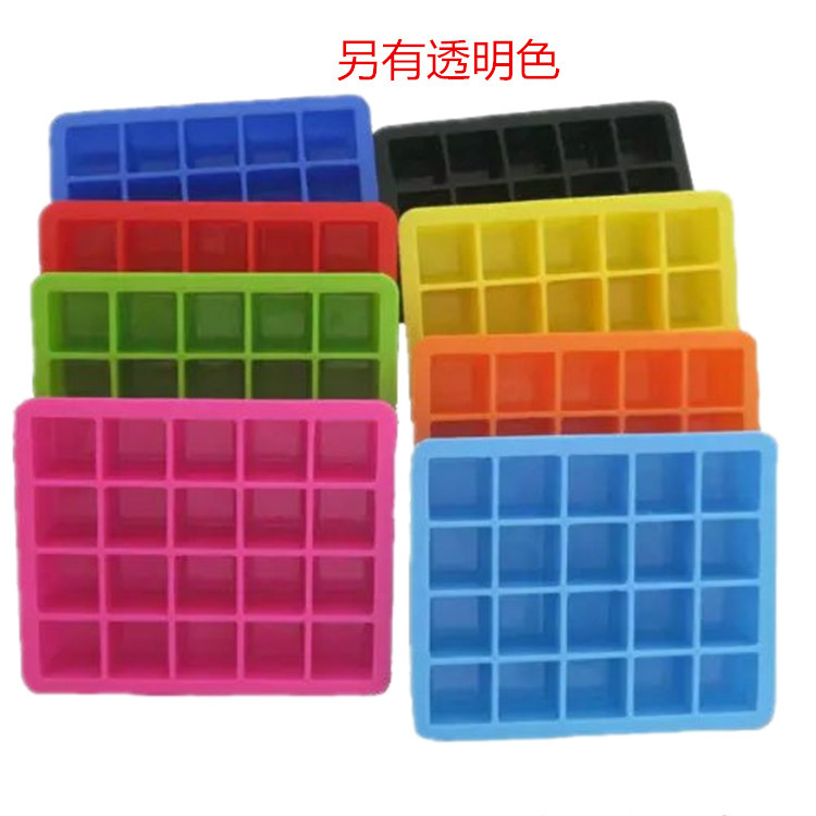 亚马逊热销硅胶20格碎冰格 硅胶冰盒创意 二十方块硅胶冰格2.5cm