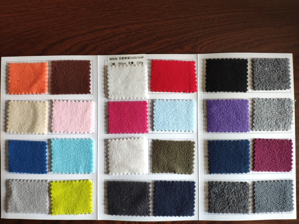 双刷单摇粒绒230g/m2现货供应批发 绒布里布玩具绒布秋冬季面料 
