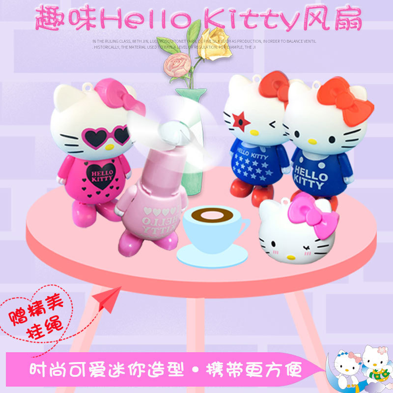 USB充电卡通小风扇便捷可爱KT猫叮当猫学生手持桌面随身夏天风扇|ru