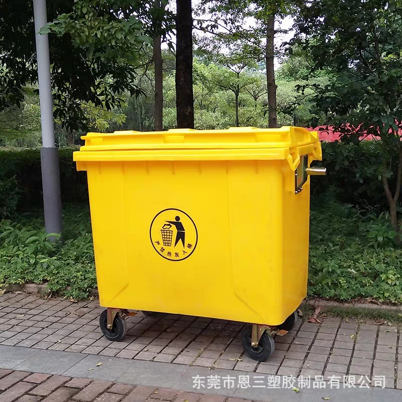 东莞厂家660L塑料环卫垃圾桶 户外大型垃圾车 小区垃圾集中桶