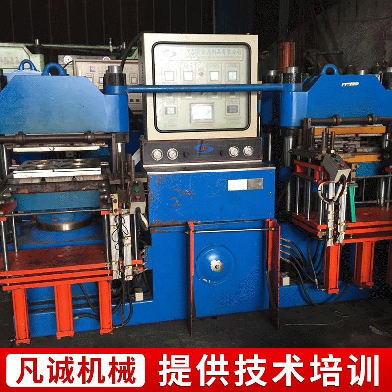 批发供应 250吨国标平板硫化机 佳鑫牌二手硫化机批发