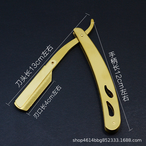 Barber shop old-fashioned razor golden razor manual men's hairdressing razor special razor hand shaving razor