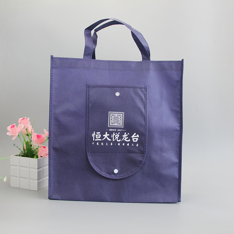 【折叠无纺布袋】厂家定做无纺布覆膜袋购物袋手提袋定制加印LOGO