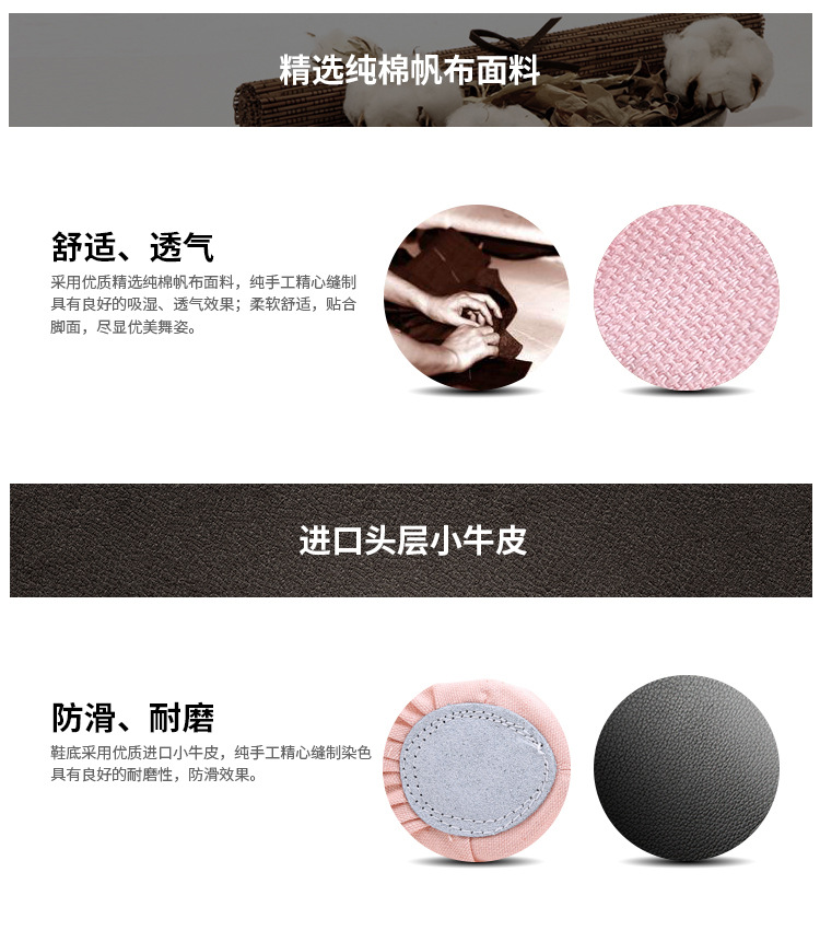 芭蕾鞋-19详情_04