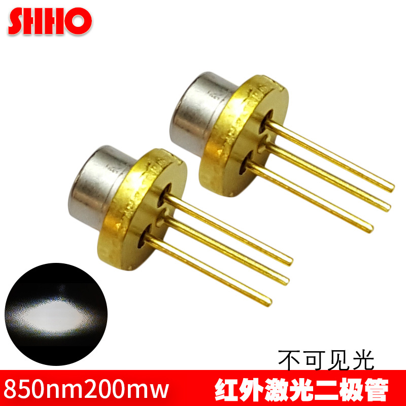 850NM200MW不可见近红外镭射大功率半导体激光管虚拟触控发射管