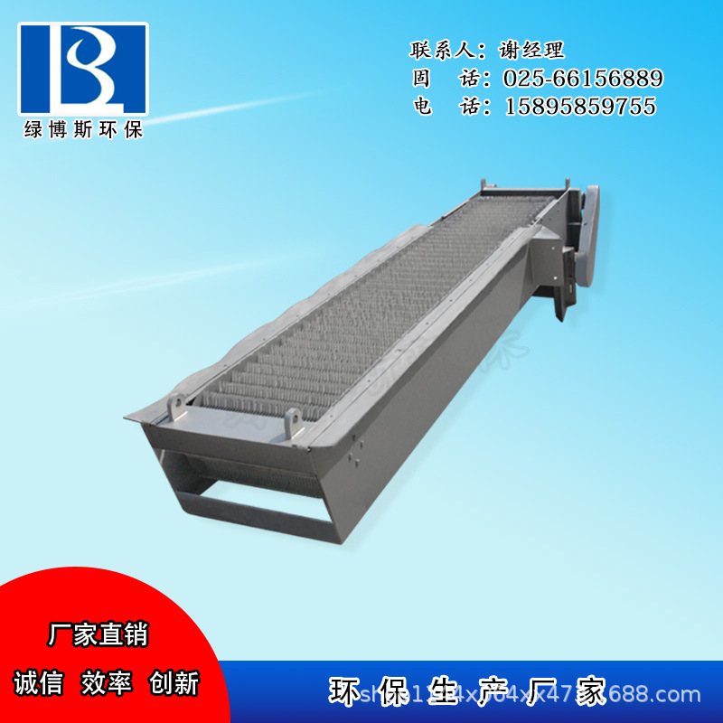 GSHZ回转式格栅除污机3