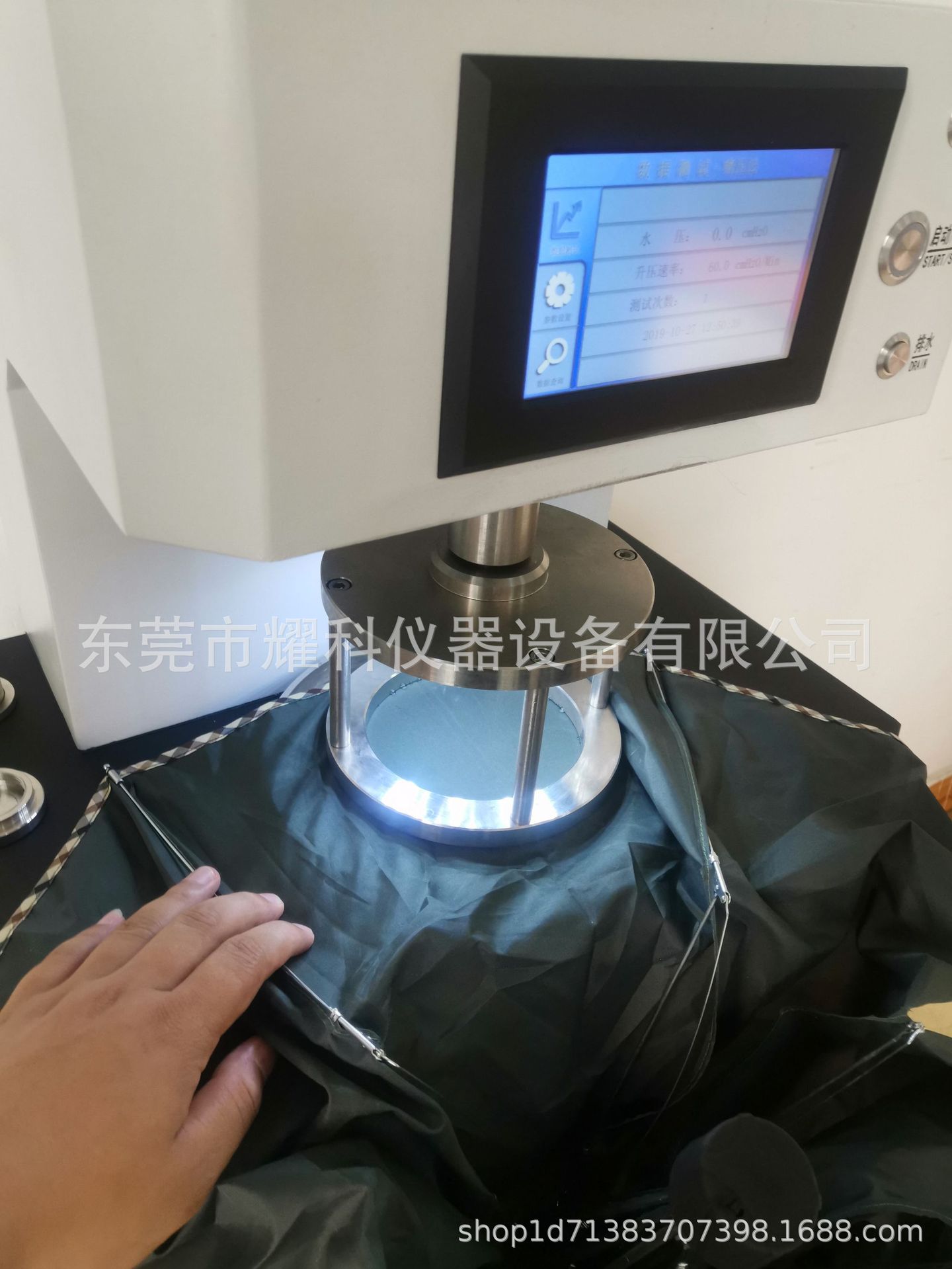 微信图片_2019102809495517