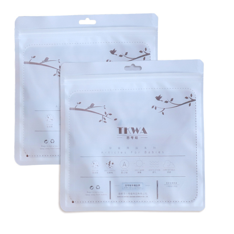 量大定制思考蛙包装袋磨砂半透明纱巾口水巾婴儿用品包装袋19*18|ms
