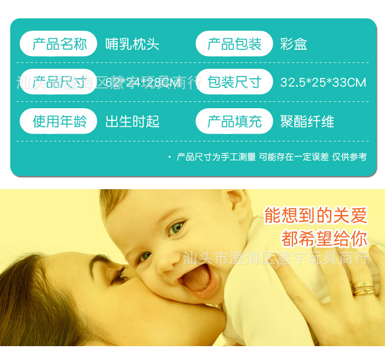 多功能哺乳枕_12.jpg