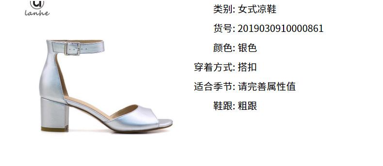 Chaussures été pour femme - Ref 3346585 Image 8