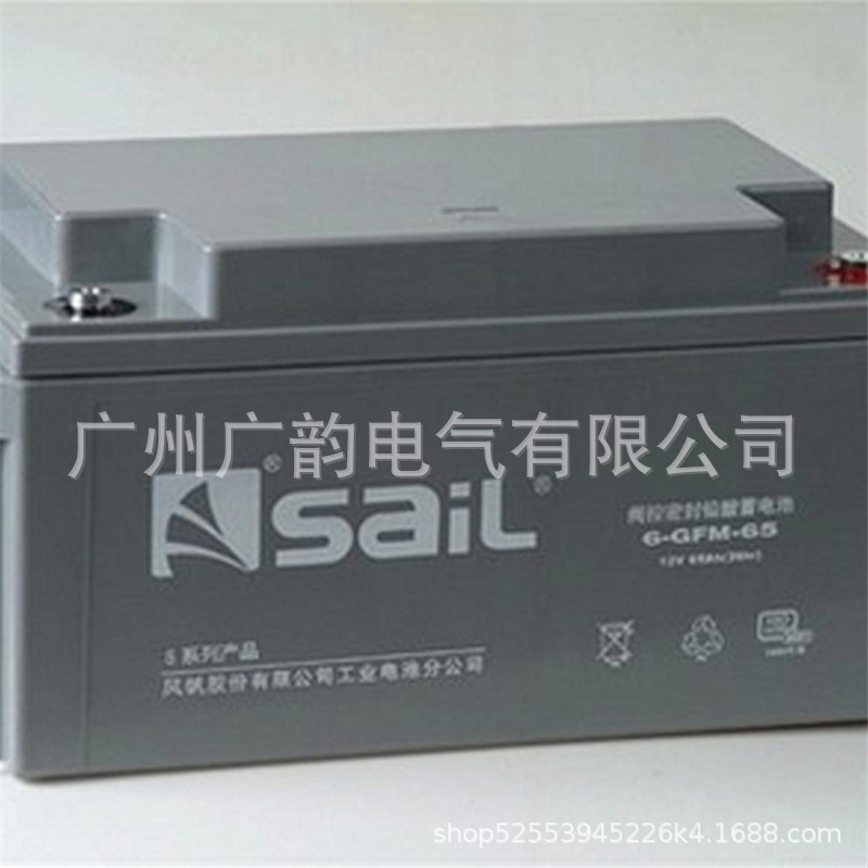 太阳能铅酸12v65ah风帆蓄电池 尺寸 放电规格 风帆6-GFM-65系列
