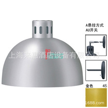 ոHatco DL-750-AU-45 Mʽʳﱣ؟() O