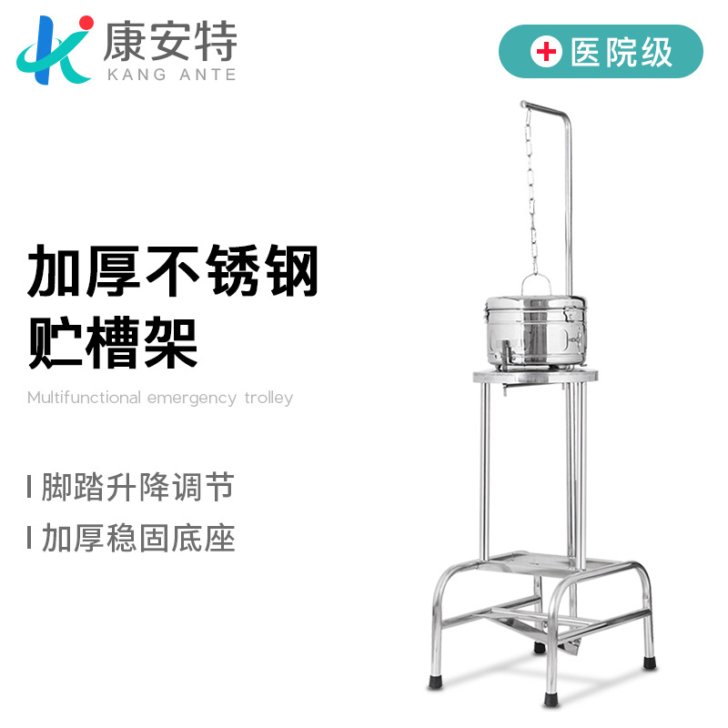 不锈钢贮槽架启闭架防碘伏304不锈钢贮槽储物槽 医院消毒器消毒盒