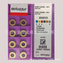 Metaldur邁特多 數控銑刀片RPMT1204MO-M01-AHC120