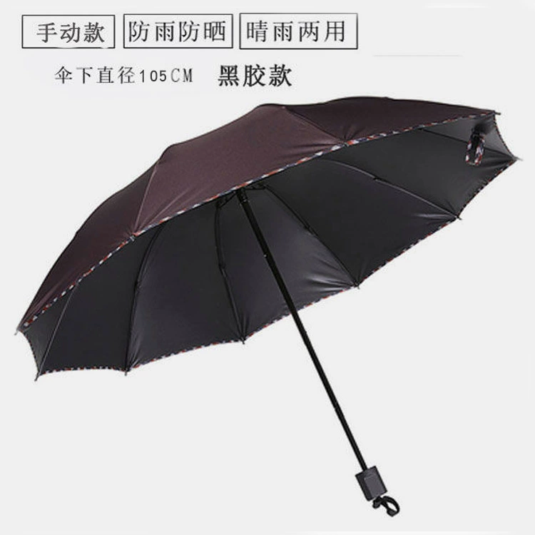 Automatic Solar Umbrella, UV Sun Protection, Fully Automatic Foldable, 8 or 10 Ribs