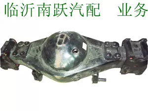 Jianghuai orijinal arxa ox korpusu (heqi) flanş məsafəsi 1104 JAC1040 BA04060080