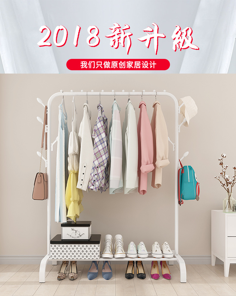 落地衣帽架_01