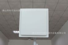 TA-RFID900-12dbiRFID���O�����ڒ��쾀448x445x40mm