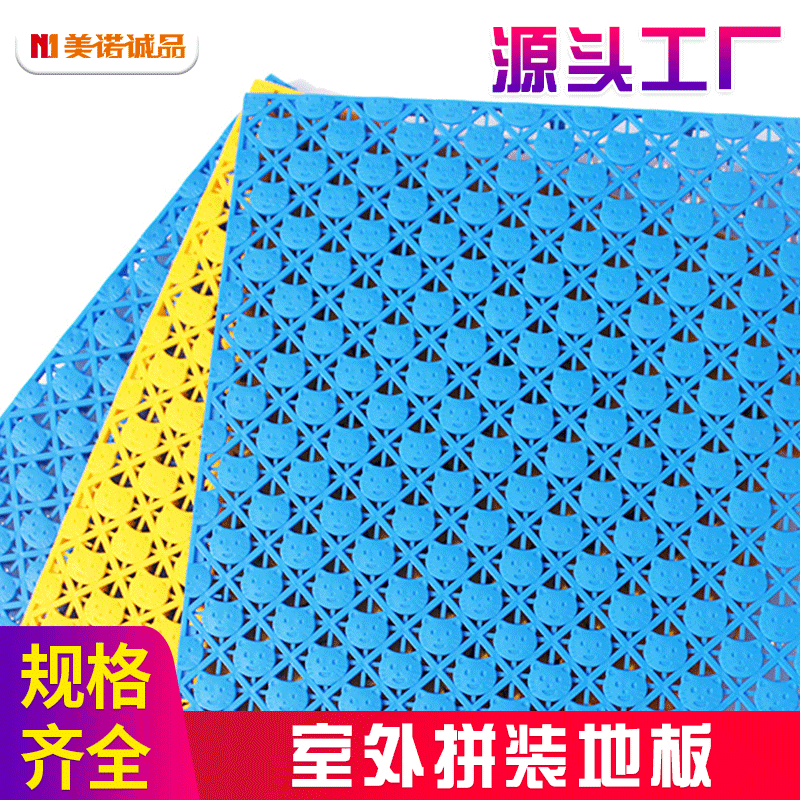 幼儿园可同室外拼装地板防滑地板操场跑道运动地板小区篮球场轮滑|ru