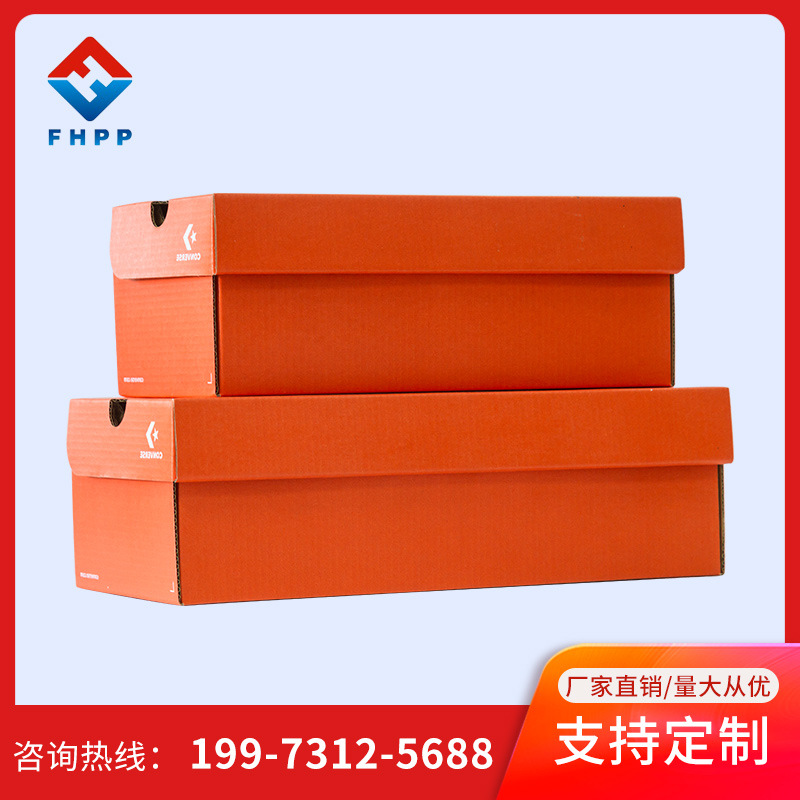 匡威鞋盒纸箱主图