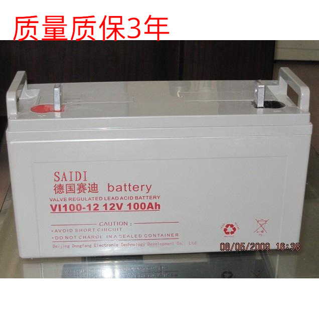 德国赛迪蓄电池Vl10012 12V100AH UPS/EPS直流频消防