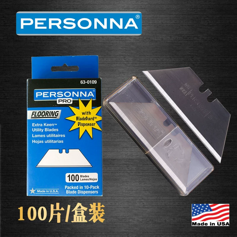 [美国Personna63-0109三刃重型美工刀壁纸刀工业切割刀片梯形刀片]