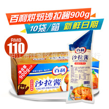 ����ɳ���u�決������900g*10���ͺ濾�h����˾ˮ���߲�ɳ��