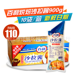 ����ɳ���u�決������900g*10���ͺ濾�h����˾ˮ���߲�ɳ��