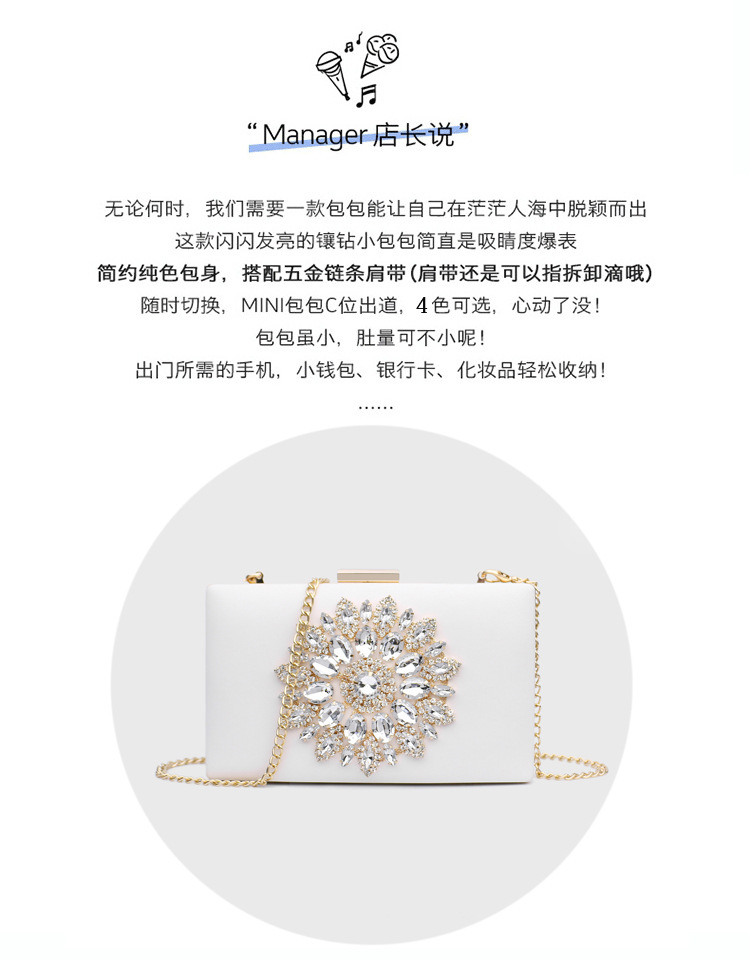 2019 حقيبة أنيقة جديدة من الماس مرصعة بحقيبة مأدبة مسائية display picture 15