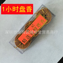 1С�r�P��Y��������С���㹩��Y��Ȧ��