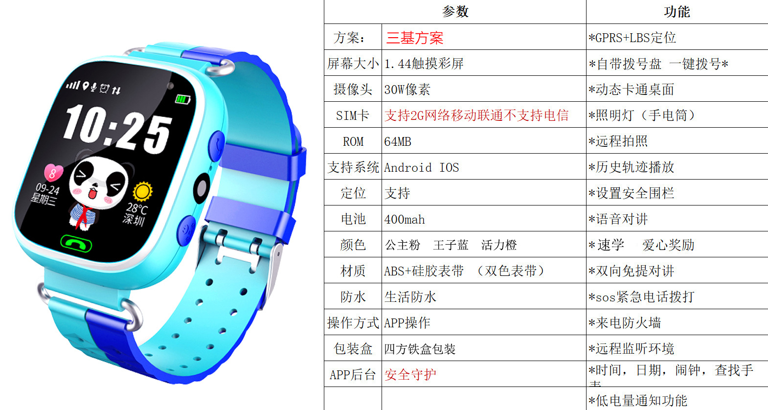 Montre sport Prendre des photos - Ref 3439593 Image 13