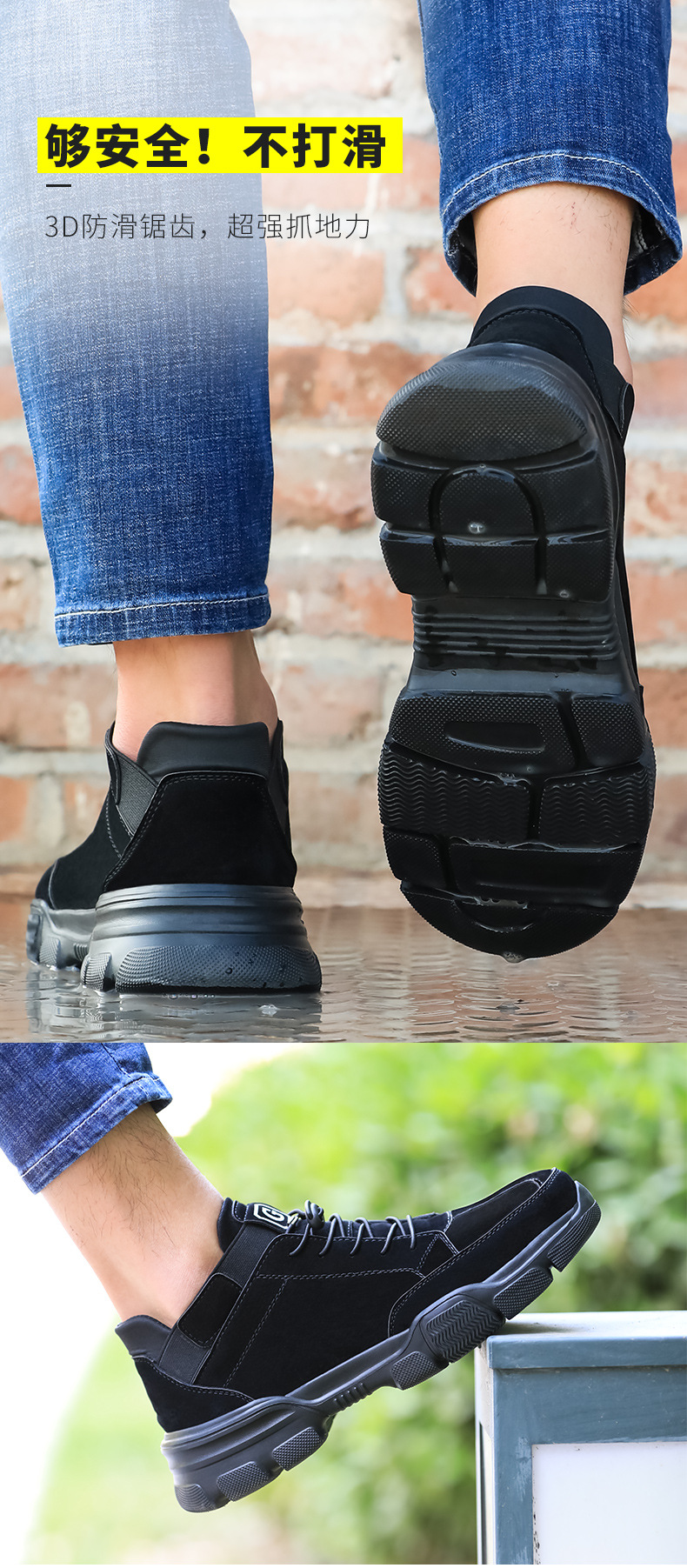 Chaussures de sécurité - Dégâts de perçage - Ref 3405213 Image 16