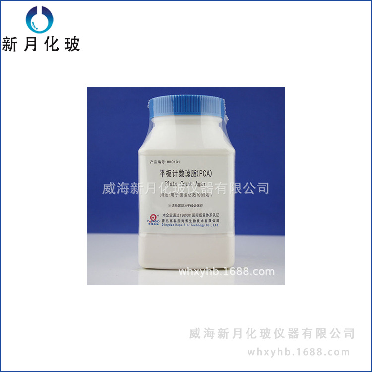 平板计数琼脂（PCA）BR250g，【青岛海博】