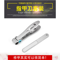 Manufacturer wholesale German stainless steel nail clippers large single nail clipper beauty set manicure manicure nail clipper set