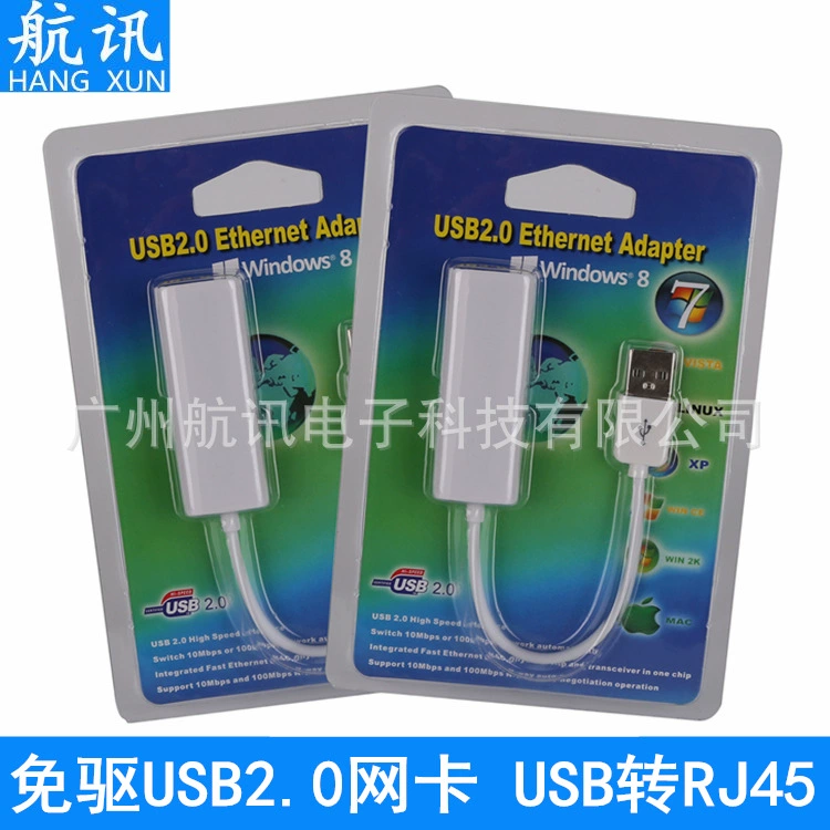 Сетевая карта USB Проводная сетевая карта RTL8152B Внешняя сетевая карта USB Сетевая карта без драйвера Сетевая карта 8152