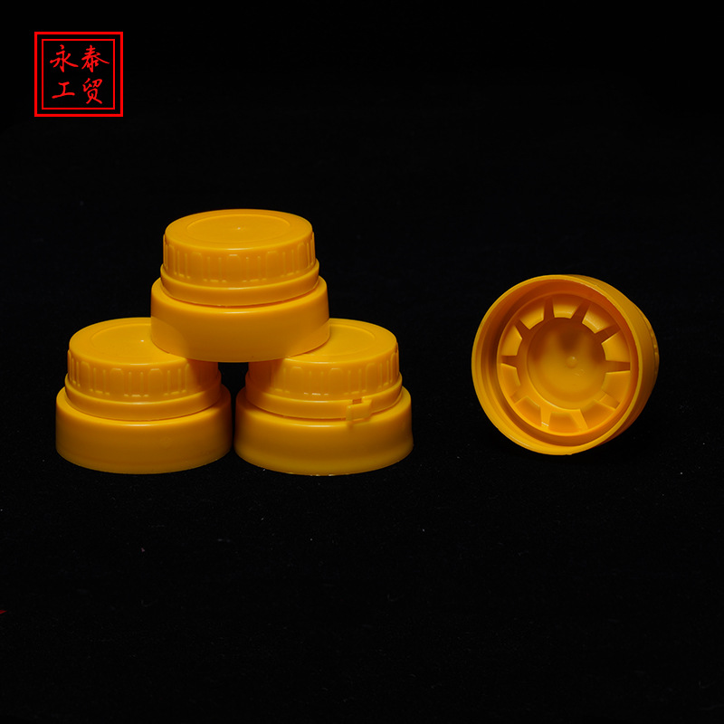 39mm口径 PE防盗盖 颜色全 厂家定做批发 PE盖 塑料盖 塑料桶盖