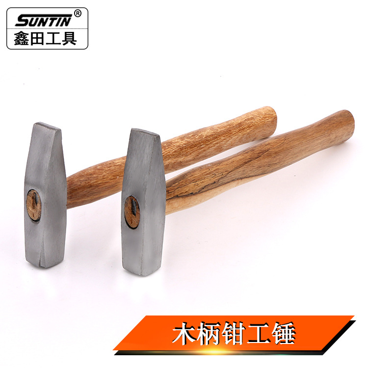 鑫田锻压电工锤线槽安装锤机械锤200g300g500g木柄钳工锤