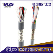 供應批發伺服拖鏈控制電纜 0.3平方雙絞屏蔽信號線 歡迎咨詢