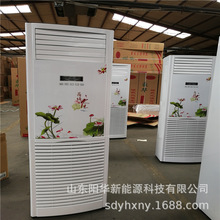 水空調櫃機家用水溫水暖水冷井水風機盤管5匹櫃機立式2匹壁掛式