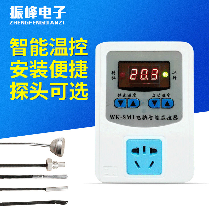 WK-SM1 breeding intelligent thermostat air conditioning thermostat refrigerator bosom friend intelligent temperature controller switch socket WK-SM1 breeding intelligent thermostat air conditioning thermostat refrigerator bosom friend intelligent temperature controller switch socket